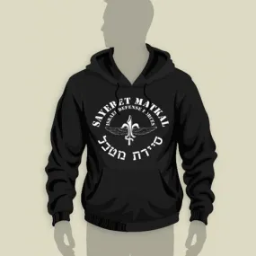 Sayeret Matkal- Israel Army Commando Original Hoodie